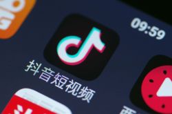 （10分钟教程）乌海厂子招工_哔哩哔哩-2